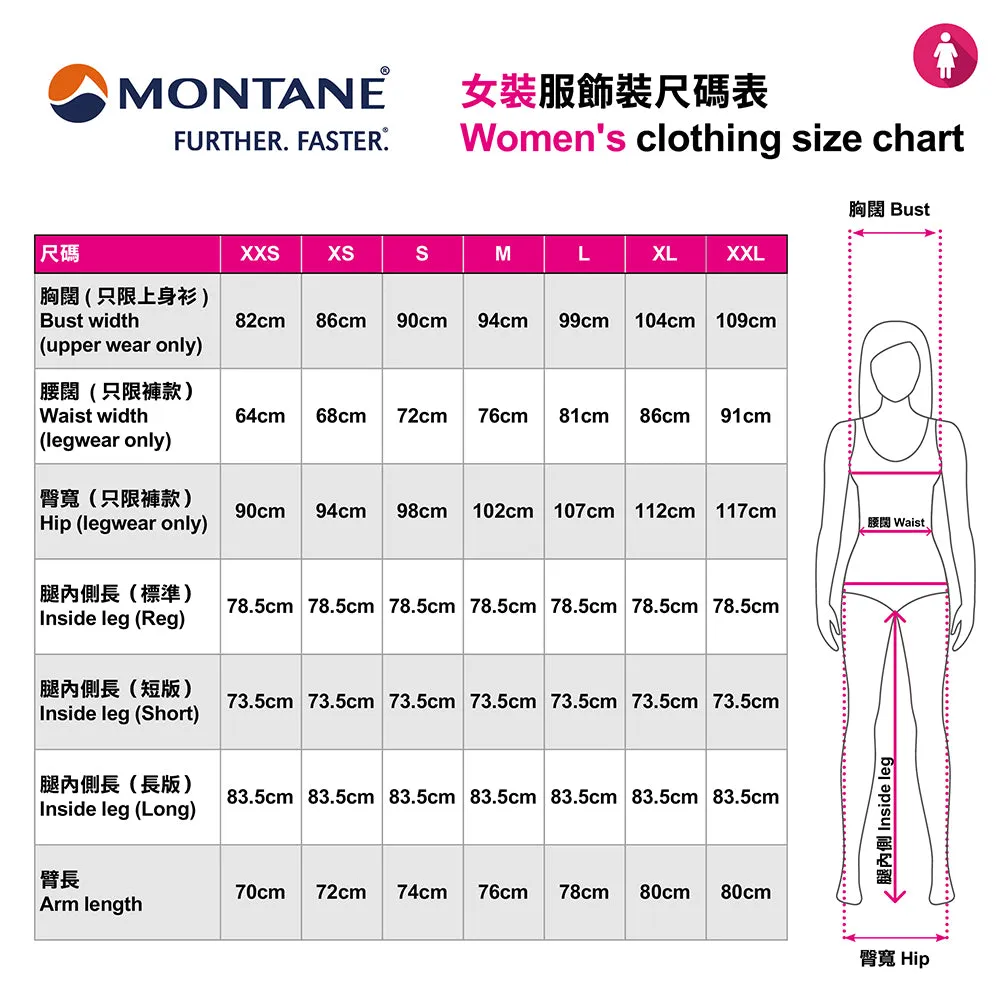 女裝快乾衫 Women's Katla T Shirt