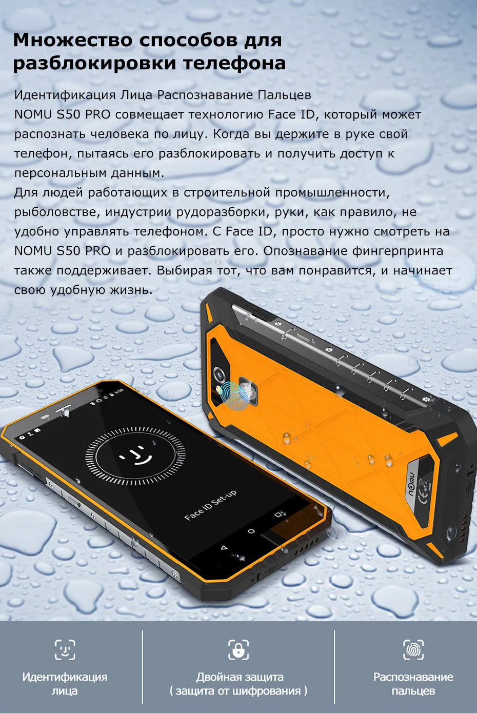 Nomu S50 Pro 2019 Smartphone Android 8.1 Waterproof Mobile Phones 5.72"" HD 8MP 16MP NFC Fingerprint Face ID black_4 64G
