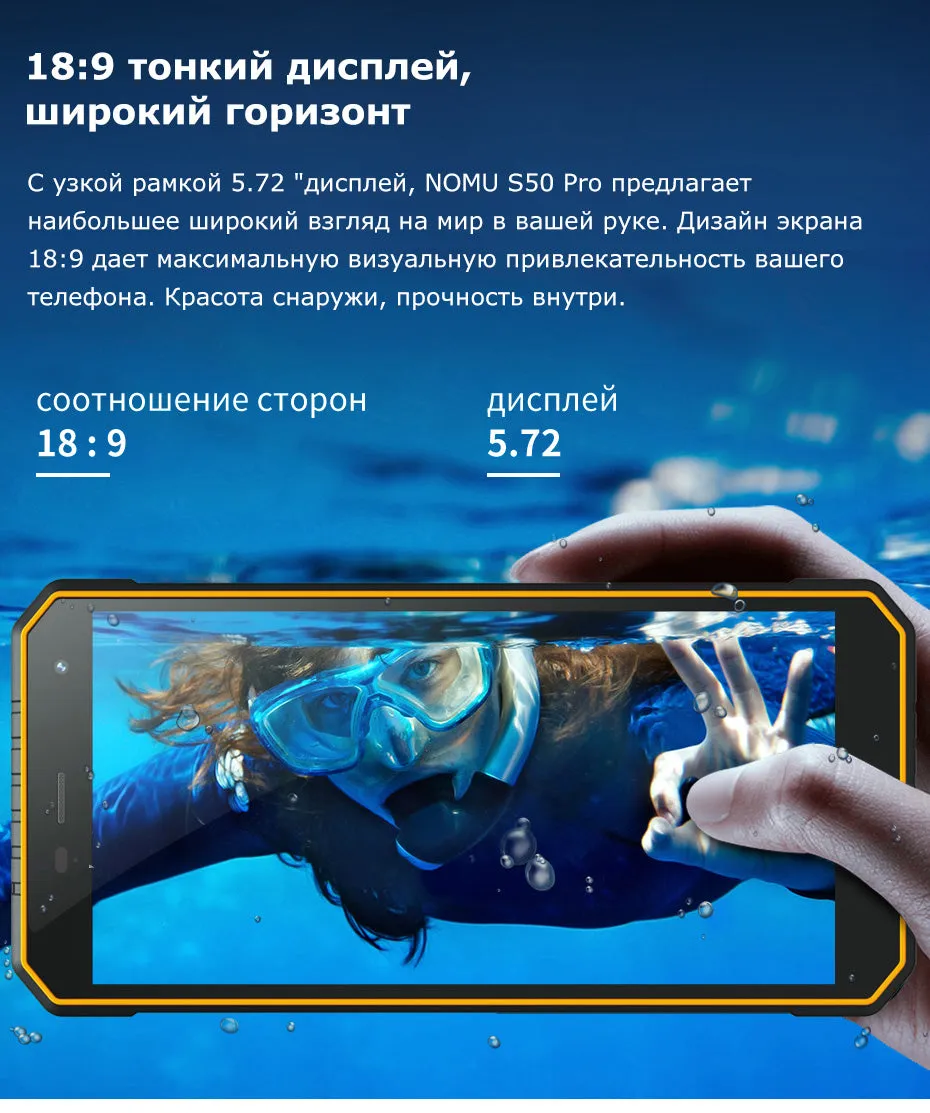 Nomu S50 Pro 2019 Smartphone Android 8.1 Waterproof Mobile Phones 5.72"" HD 8MP 16MP NFC Fingerprint Face ID black_4 64G