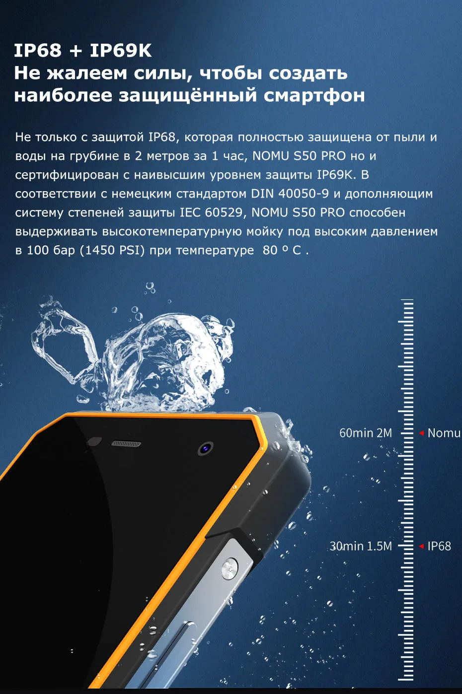 Nomu S50 Pro 2019 Smartphone Android 8.1 Waterproof Mobile Phones 5.72"" HD 8MP 16MP NFC Fingerprint Face ID black_4 64G