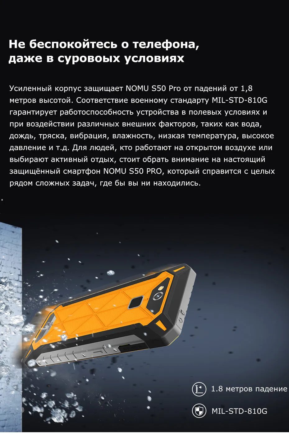 Nomu S50 Pro 2019 Smartphone Android 8.1 Waterproof Mobile Phones 5.72"" HD 8MP 16MP NFC Fingerprint Face ID black_4 64G